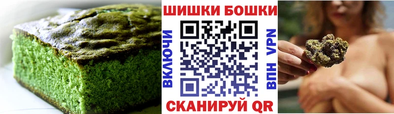 Cannafood конопля  Сосенский 