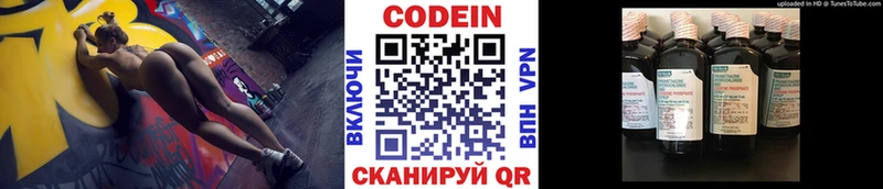 Codein Purple Drank  где можно купить наркотик  Сосенский 