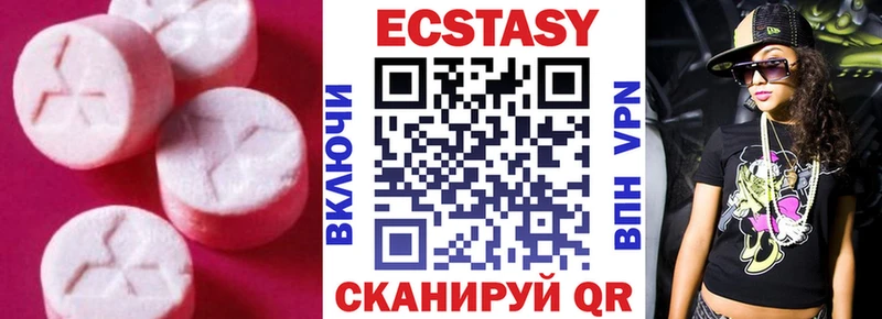 Экстази louis Vuitton  Сосенский 