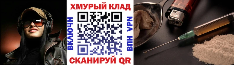 Героин герыч  где найти наркотики  Сосенский 