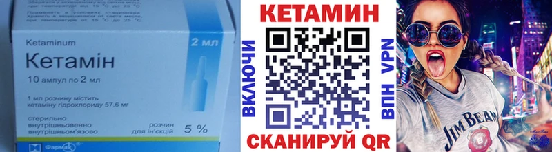 МЕГА ONION  Сосенский  Кетамин ketamine 