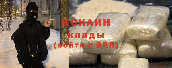 амфетамин Пестово