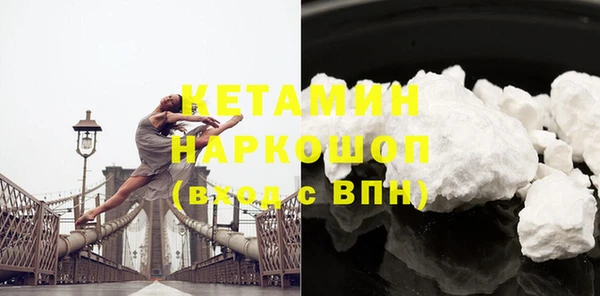 ALPHA-PVP Армянск