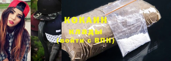 кокаин премиум Пересвет