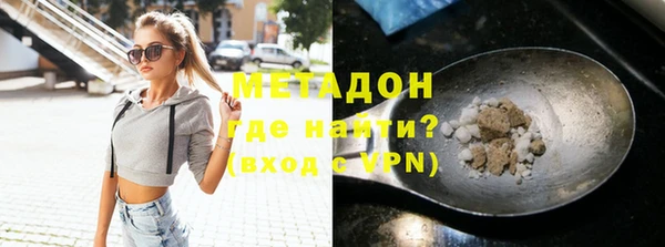 амфетамин Пестово