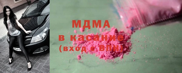 кокаин премиум Пересвет