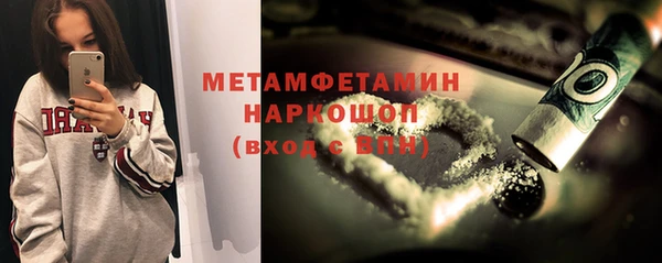 кокаин премиум Пересвет