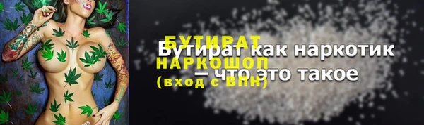 кокаин премиум Пересвет