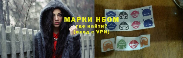 бошки Переславль-Залесский