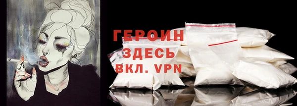 кокаин премиум Пересвет