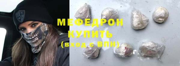 кокаин премиум Пересвет