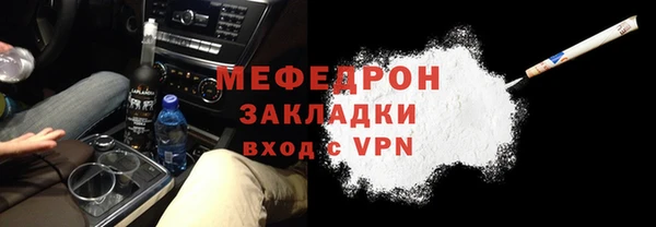 бошки Переславль-Залесский
