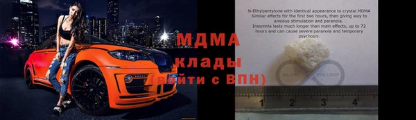 амфетамин Пестово