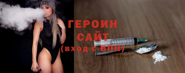 ALPHA-PVP Армянск