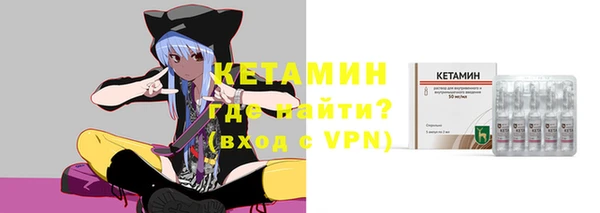 амфетамин Пестово
