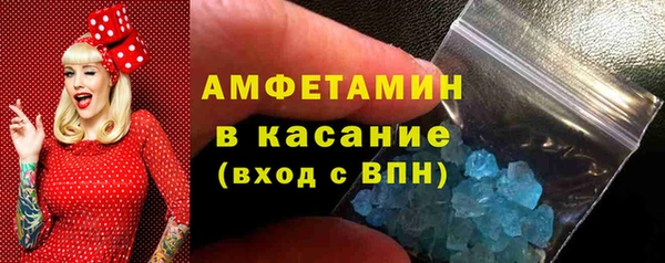 ALPHA-PVP Армянск