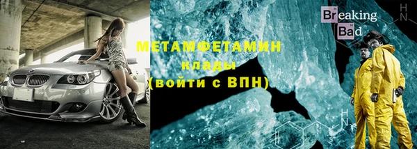 кокаин премиум Пересвет