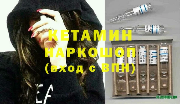 кокаин премиум Пересвет