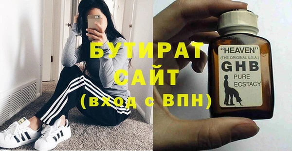 бошки Переславль-Залесский