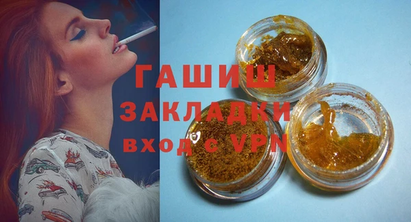 ALPHA-PVP Армянск