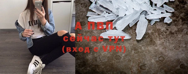 амфетамин Пестово