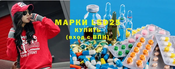 амфетамин Пестово