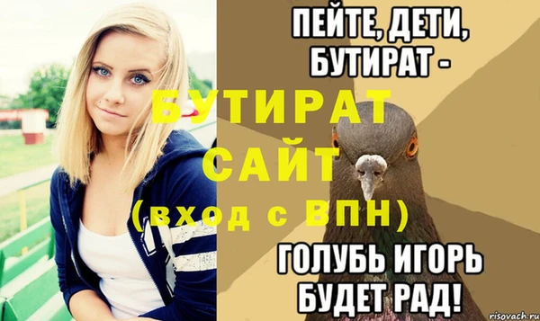 амфетамин Пестово