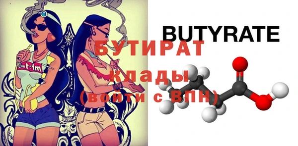 ALPHA-PVP Армянск