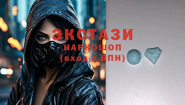 ALPHA-PVP Армянск