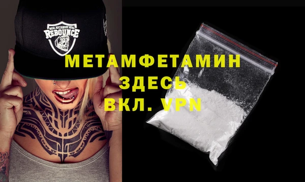спайс Арсеньев