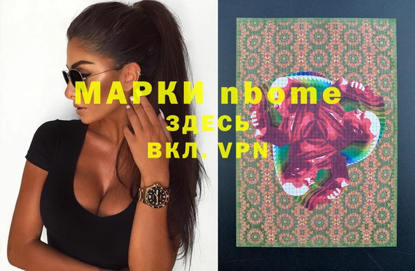 бошки Переславль-Залесский