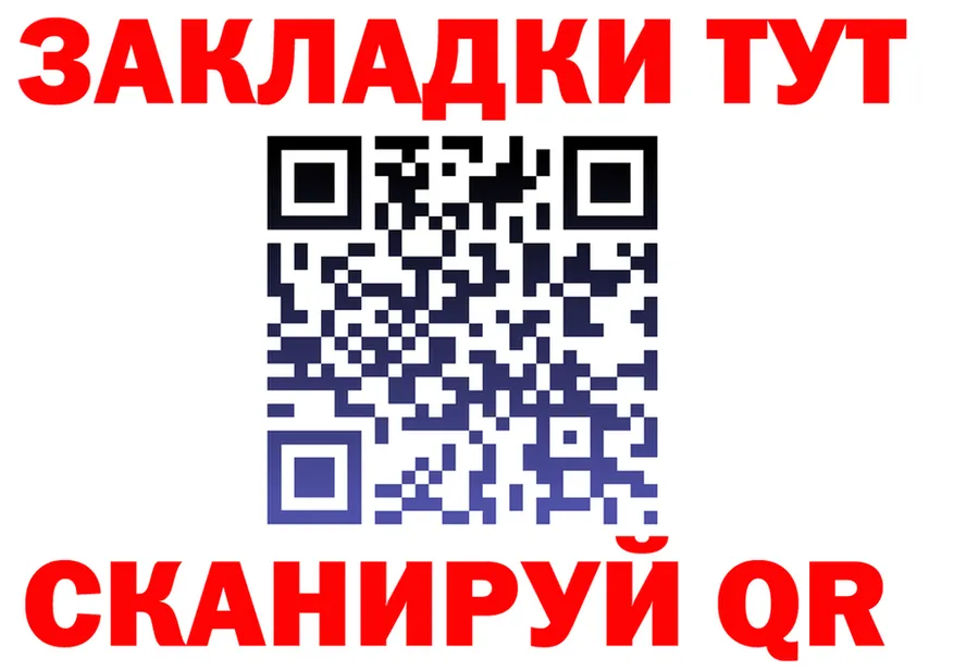 МЕФ кристаллы вход это OMG Сосенский