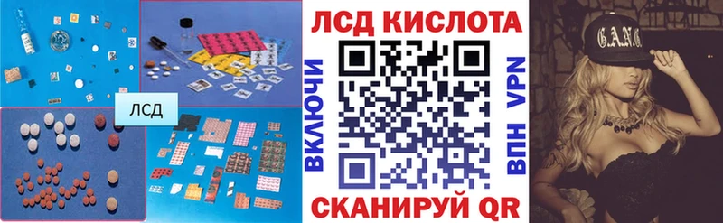 LSD-25 экстази ecstasy  Сосенский 