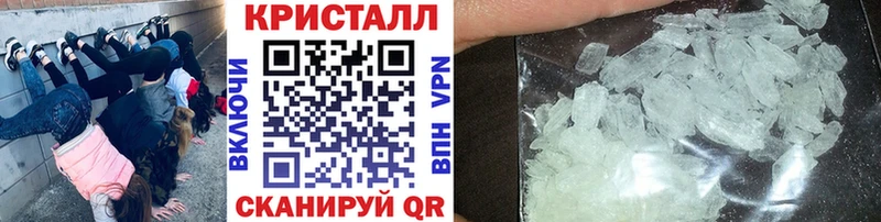 Метамфетамин винт  сайты даркнета формула  Сосенский  наркотики 