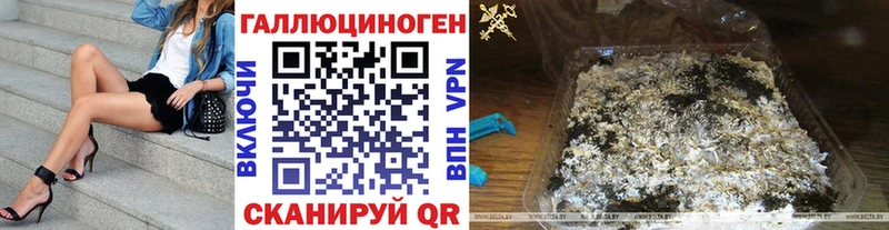 Псилоцибиновые грибы мицелий цены hydra маркетплейс Сосенский